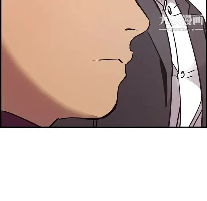 经纪人 第8话 第38页