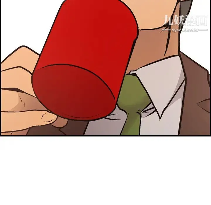 经纪人 第8话 第57页