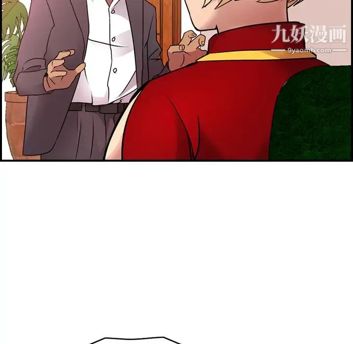 经纪人 第8话 第34页