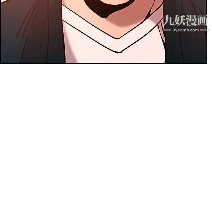 经纪人 第18话 第16页