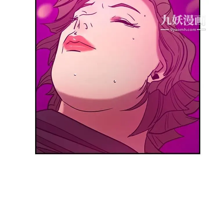 经纪人 第18话 第68页