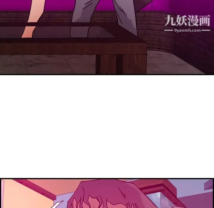 经纪人 第18话 第46页