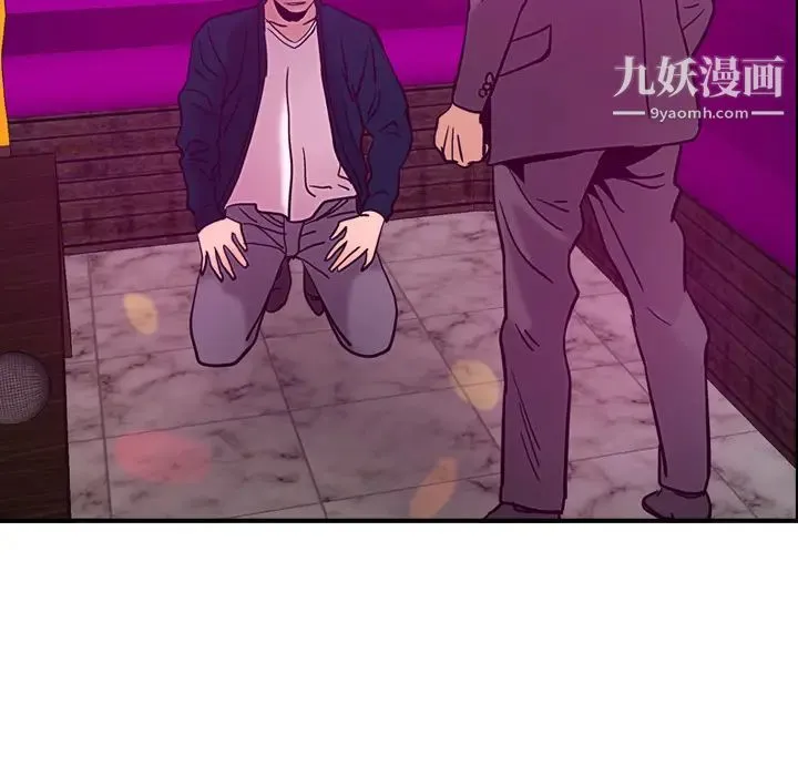 经纪人 第18话 第72页