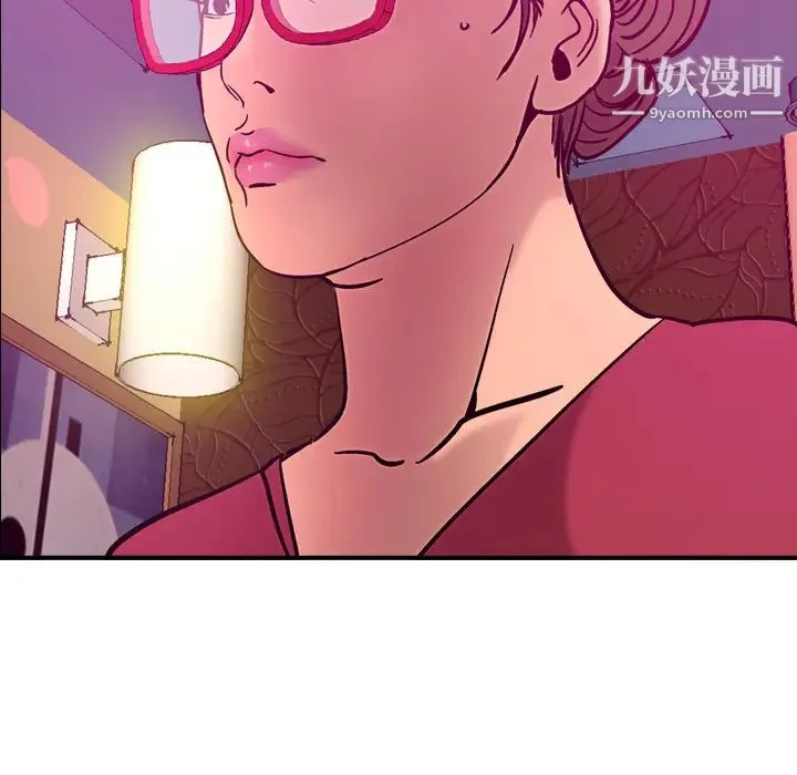 经纪人 第18话 第76页