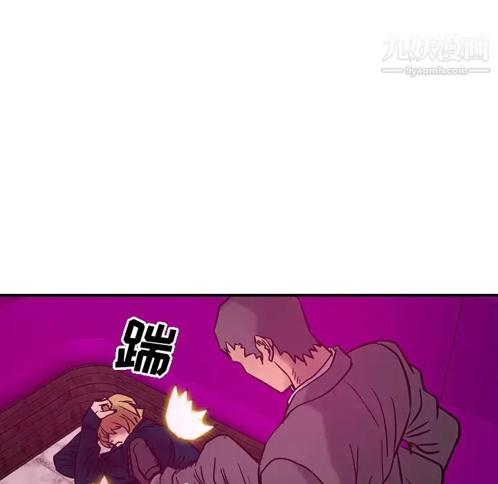 经纪人 第18话 第57页