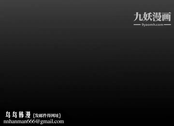 经纪人 第18话 第115页
