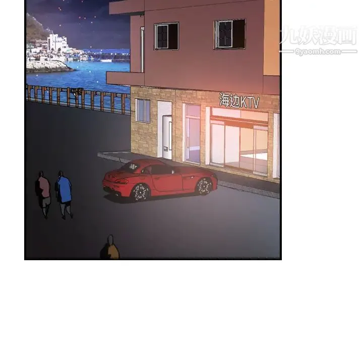 经纪人 第18话 第19页