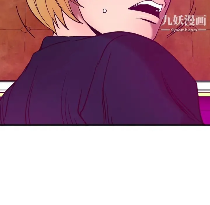 经纪人 第18话 第42页