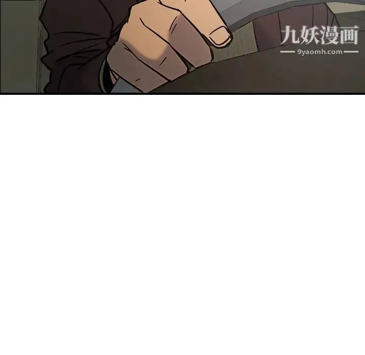 经纪人 第18话 第111页