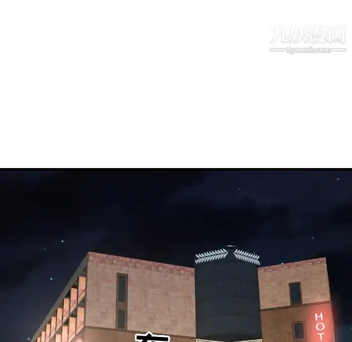 经纪人 第18话 第108页