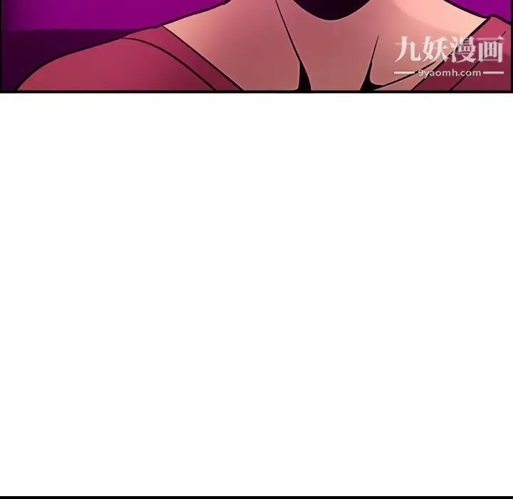 经纪人 第18话 第83页