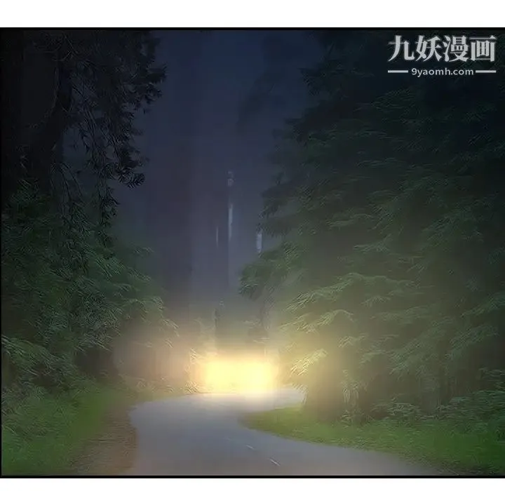 经纪人 第55话 第69页