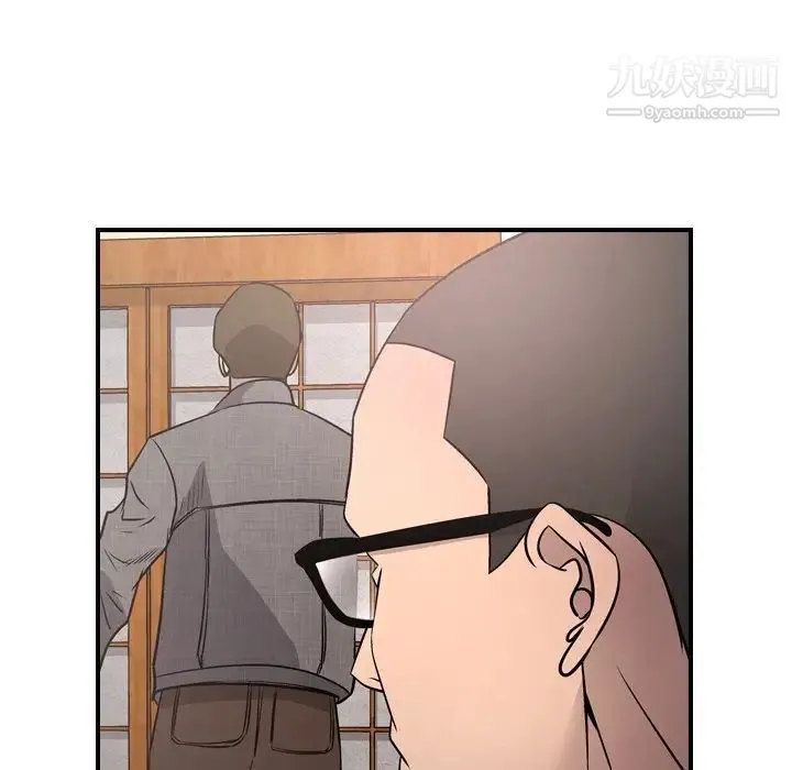 经纪人 第55话 第120页