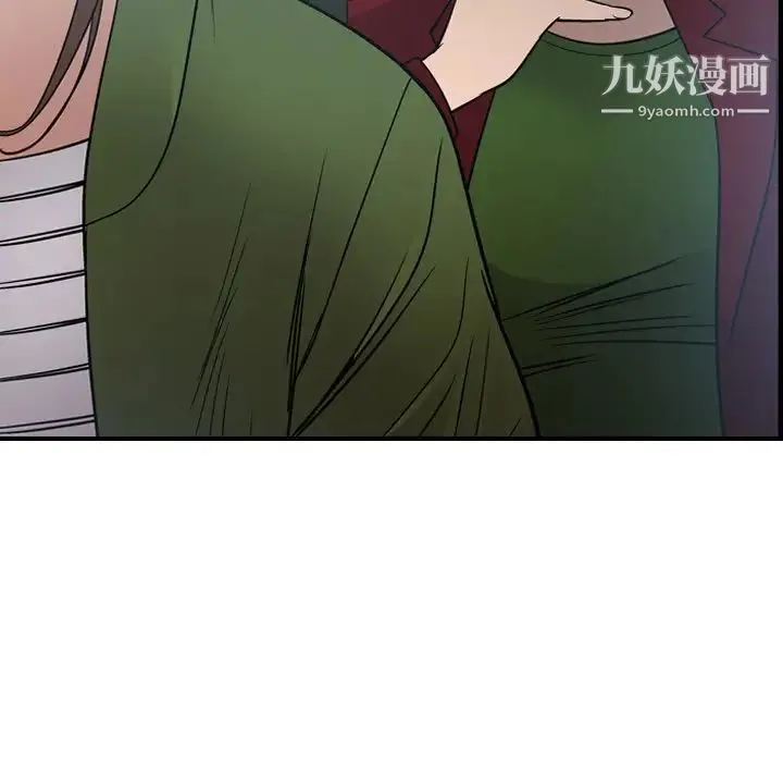 经纪人 第55话 第79页