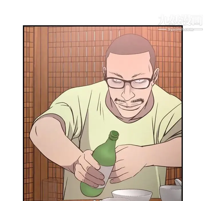 经纪人 第55话 第105页
