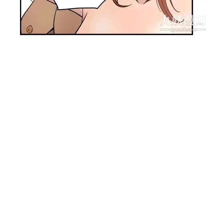 经纪人 第55话 第55页