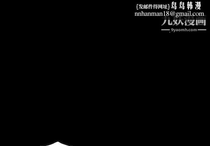 经纪人 第55话 第1页