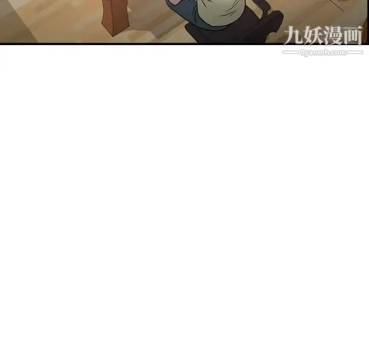 经纪人 第55话 第104页