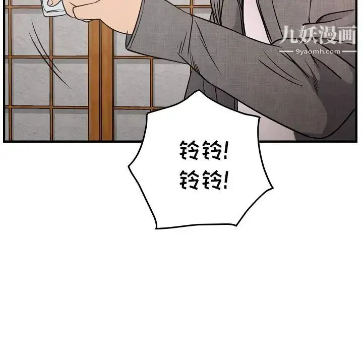 经纪人 第55话 第115页