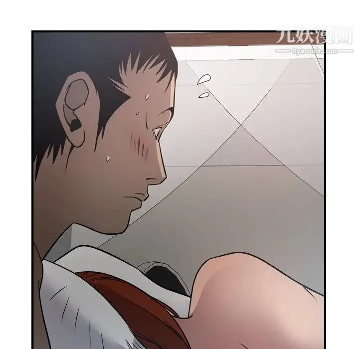 经纪人 第55话 第56页