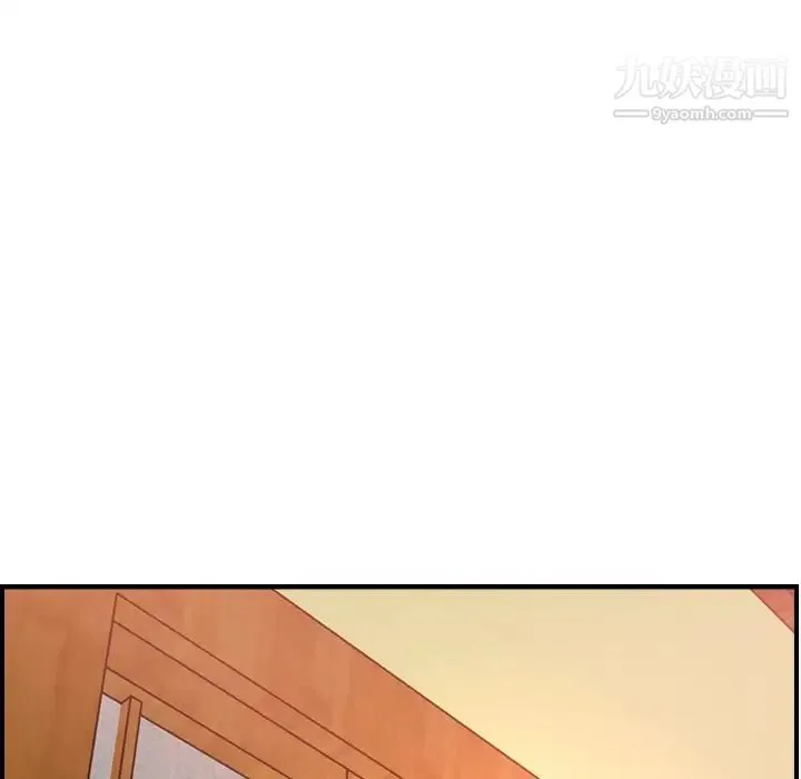 经纪人 第55话 第89页
