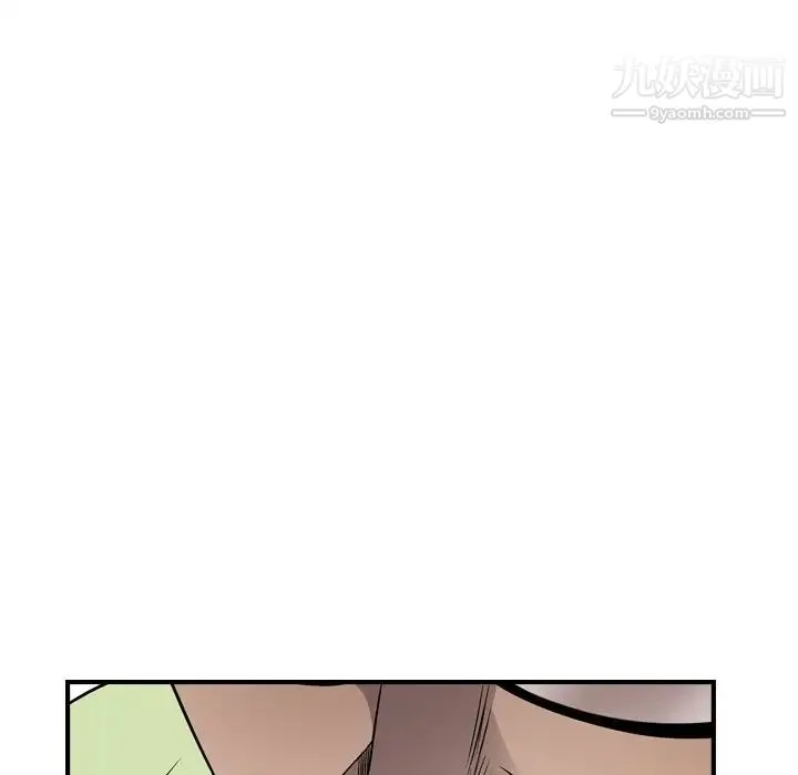 经纪人 第55话 第108页