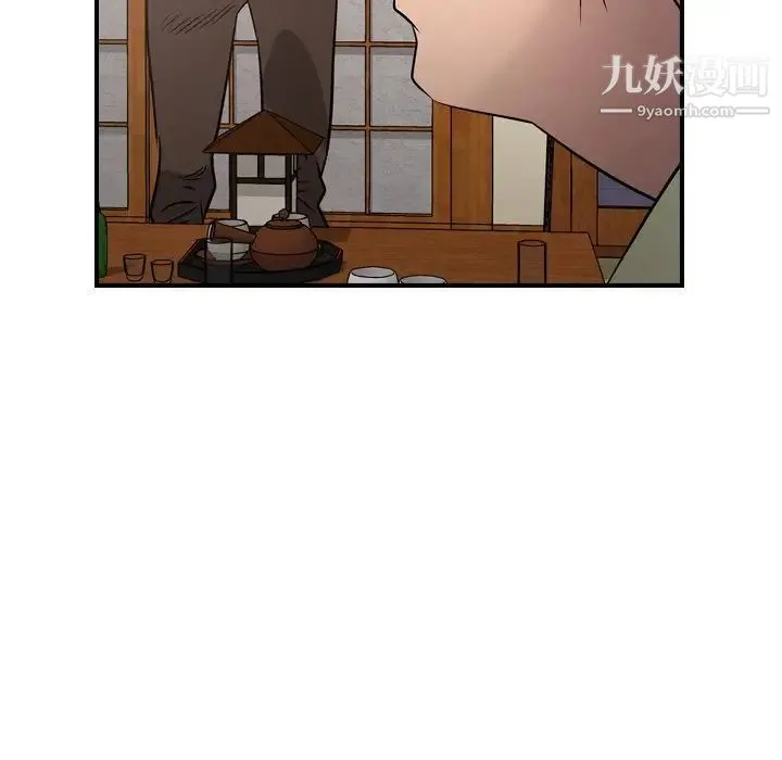 经纪人 第55话 第121页