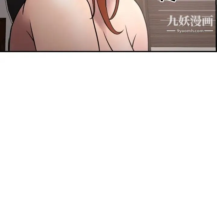 经纪人 第55话 第34页