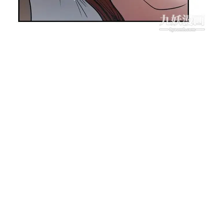 经纪人 第55话 第57页
