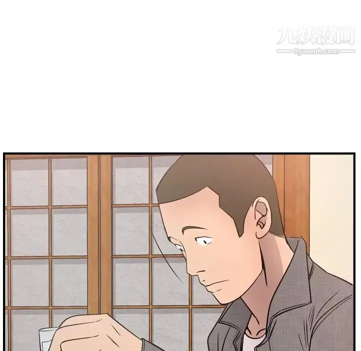 经纪人 第55话 第114页
