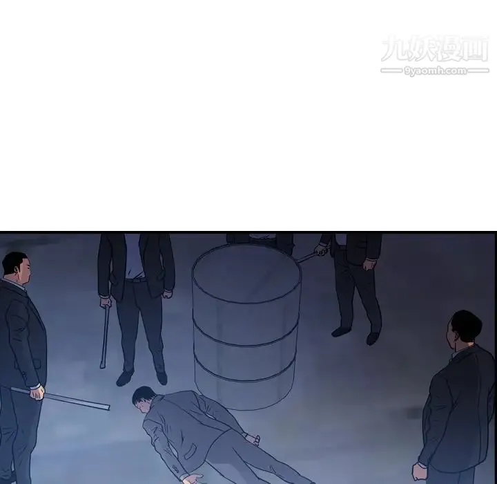 经纪人 第70话 第64页