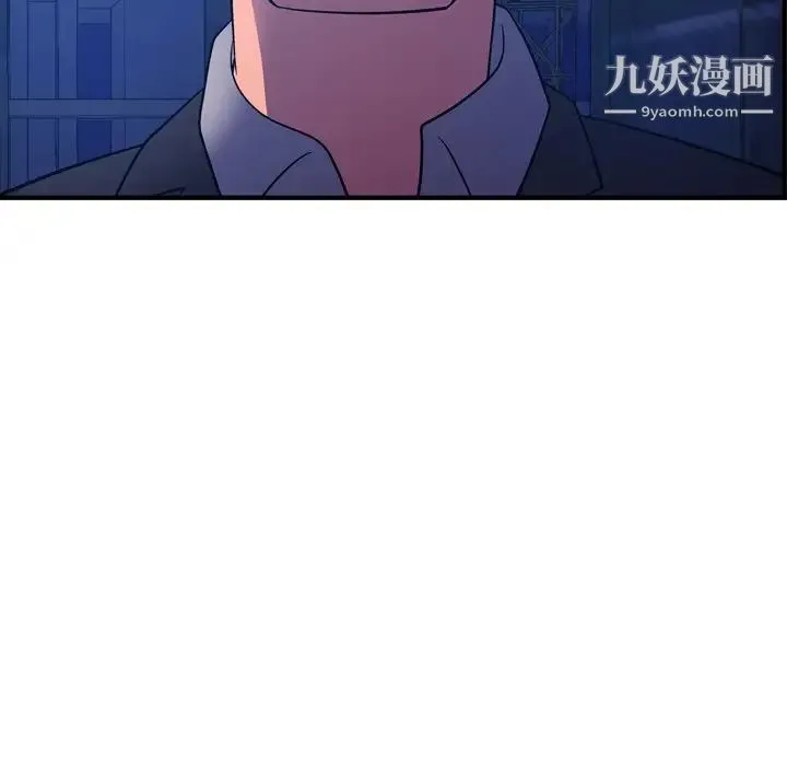 经纪人 第70话 第107页