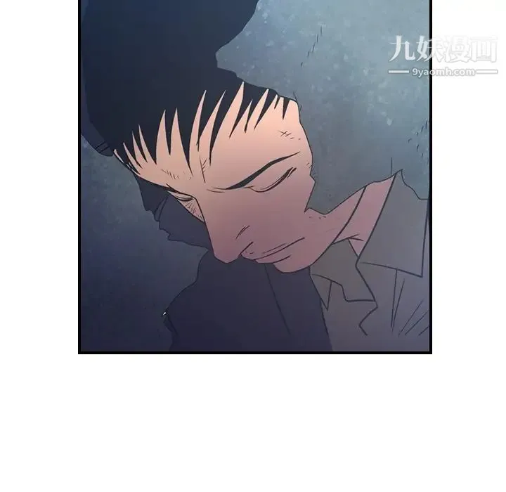 经纪人 第70话 第86页