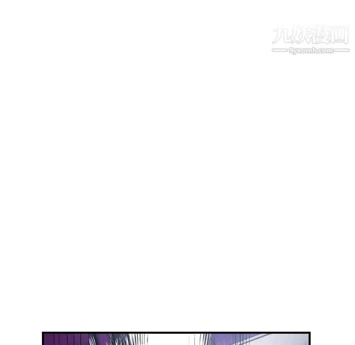 经纪人 第70话 第25页