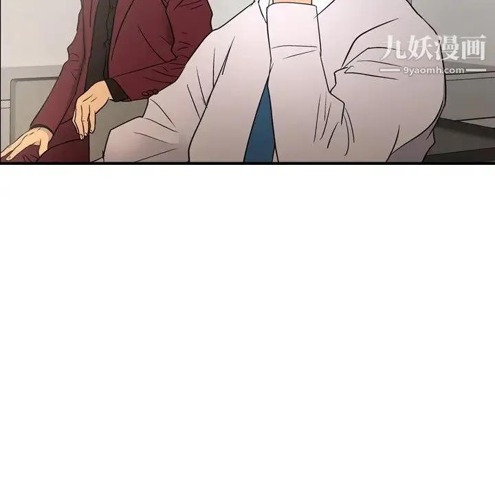 经纪人 第70话 第116页