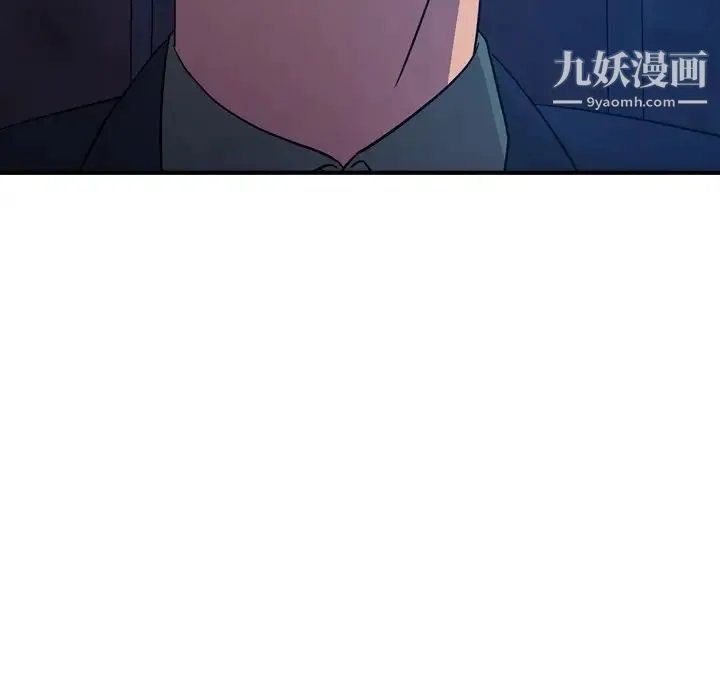 经纪人 第70话 第109页