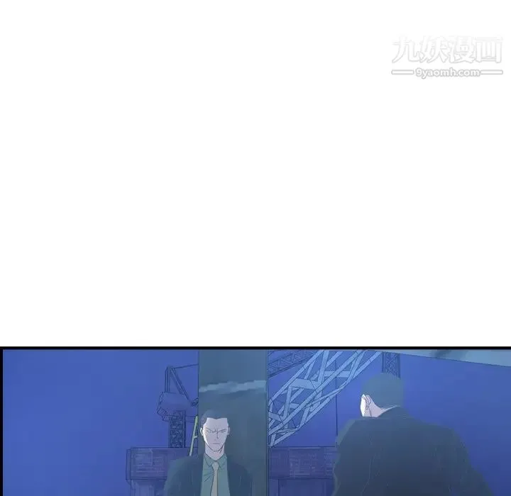 经纪人 第70话 第79页