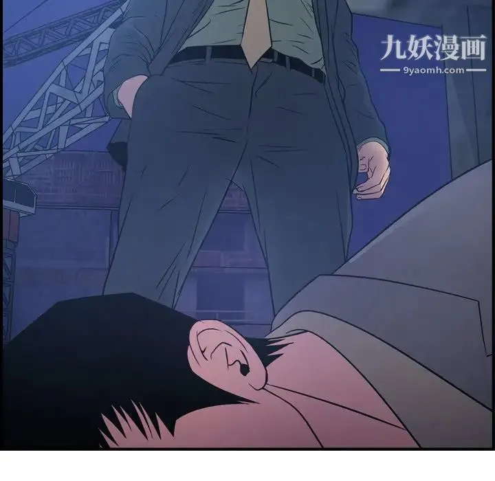 经纪人 第70话 第57页