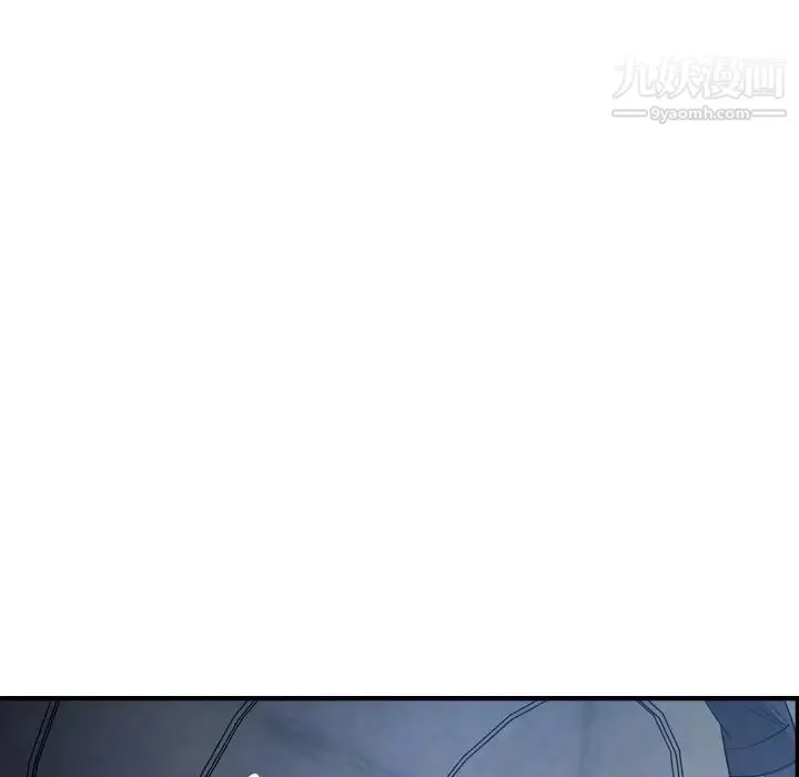 经纪人 第70话 第62页