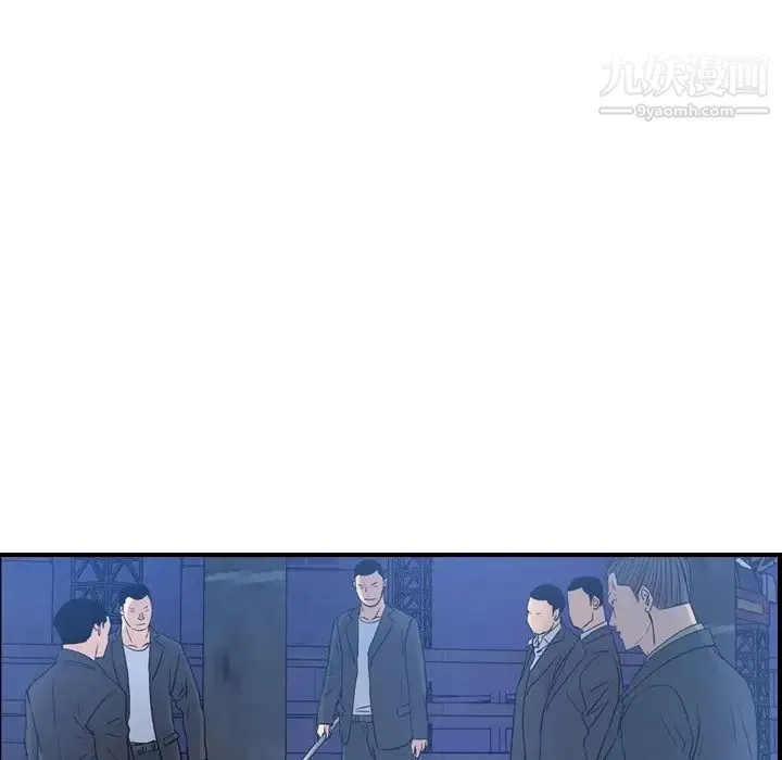 经纪人 第70话 第52页