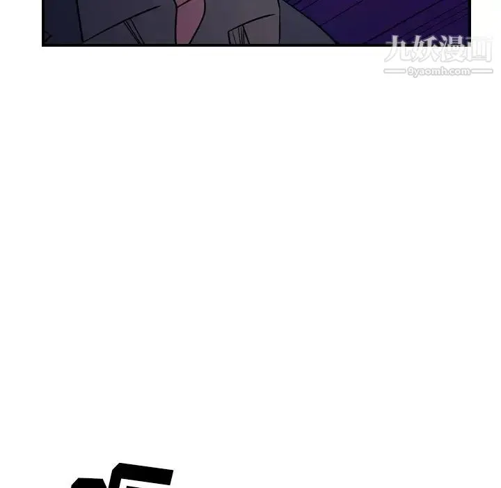 经纪人 第70话 第42页