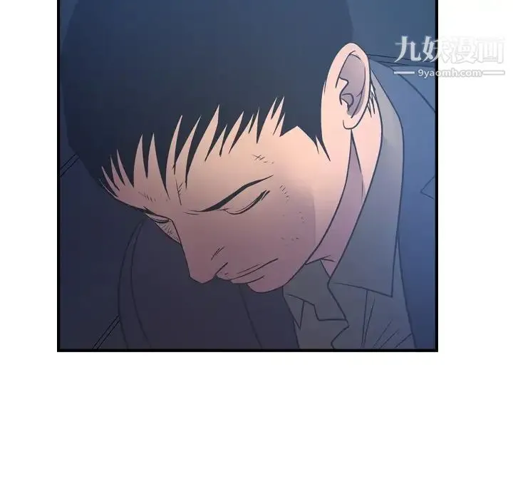 经纪人 第70话 第84页
