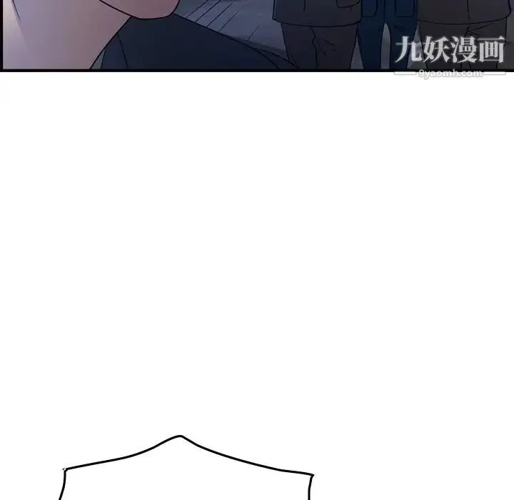经纪人 第70话 第40页