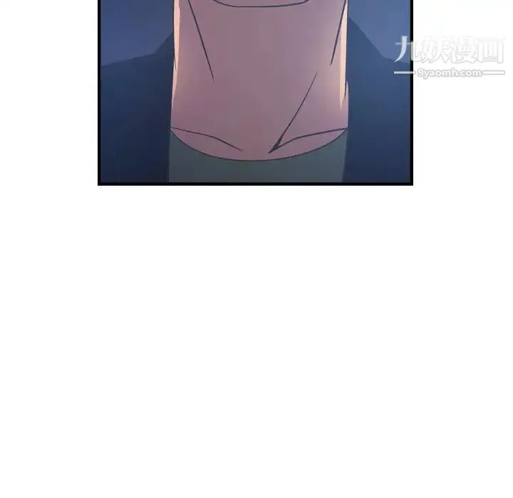 经纪人 第70话 第90页