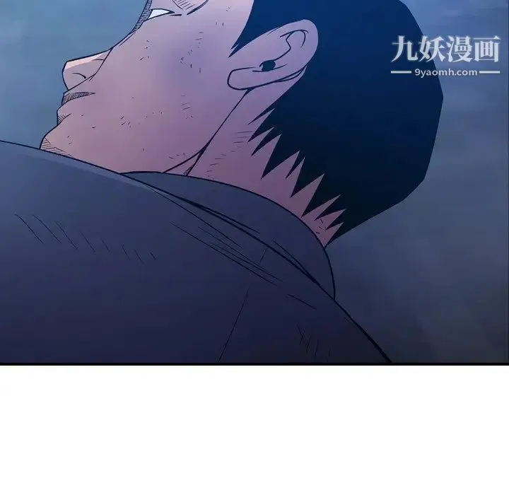 经纪人 第70话 第59页