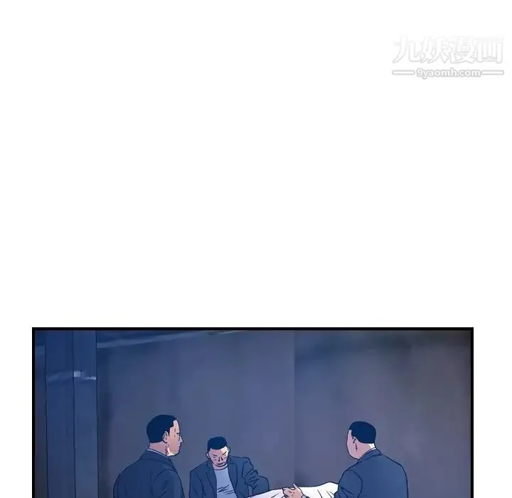 经纪人 第70话 第100页