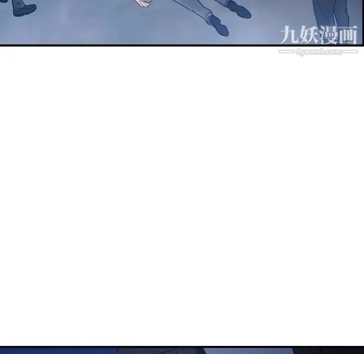 经纪人 第70话 第65页