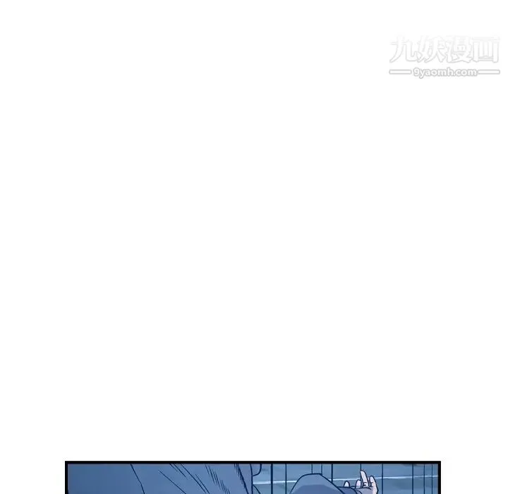 经纪人 第70话 第48页