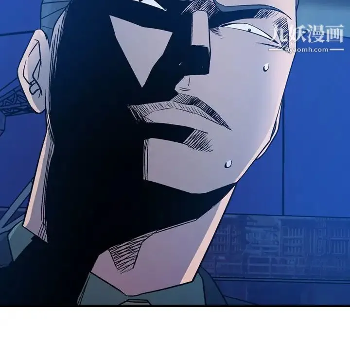 经纪人 第70话 第61页