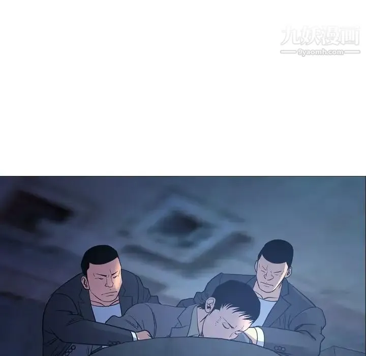 经纪人 第70话 第72页